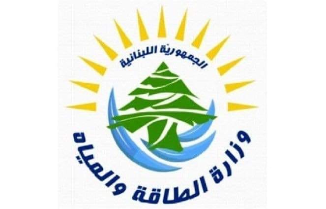 وزارة الطاقة نشرت تسعيرة المولدات الخاصة لشهر تشرين الأول...