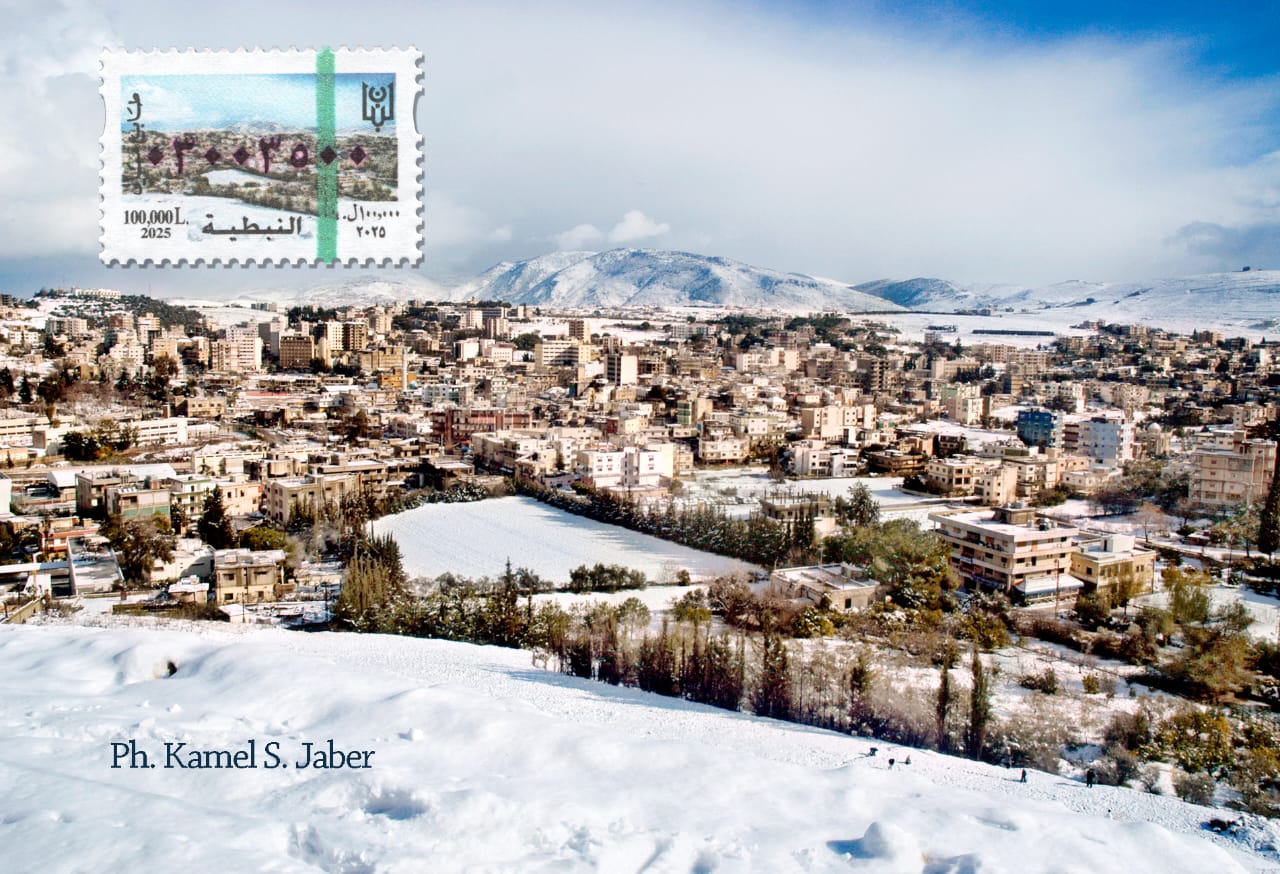 وزارة الماليّة تصدر طابعًا ماليًّا باسم النبطية