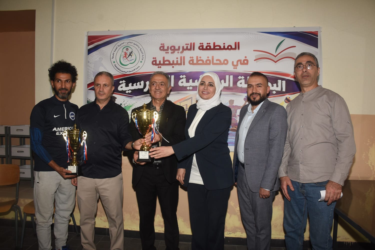 المنطقة التربوية  فيى محافظة النبطية  تكرم المشاركين في البطولة المدرسية